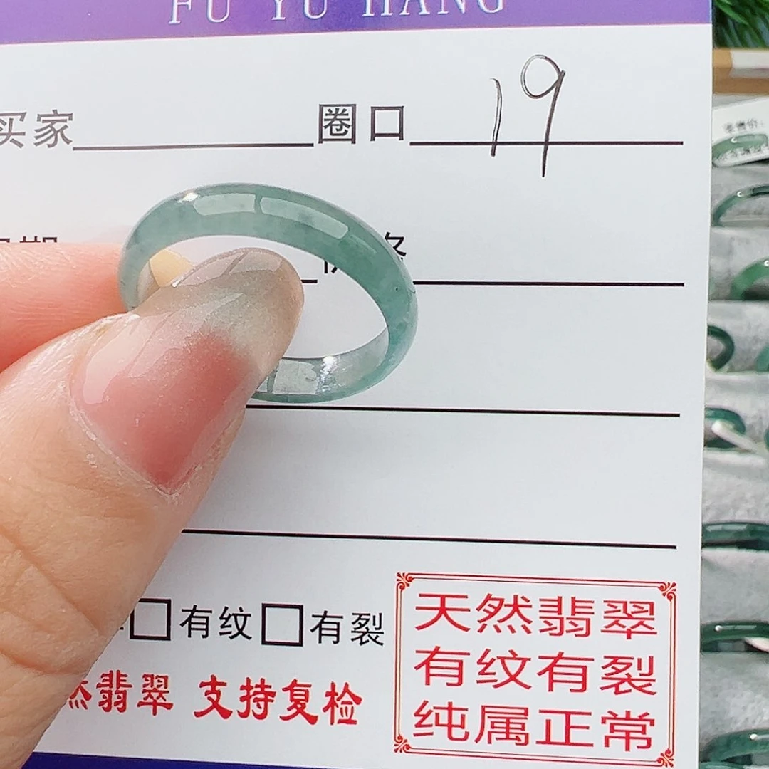 未镶嵌戒指翡翠翡翠