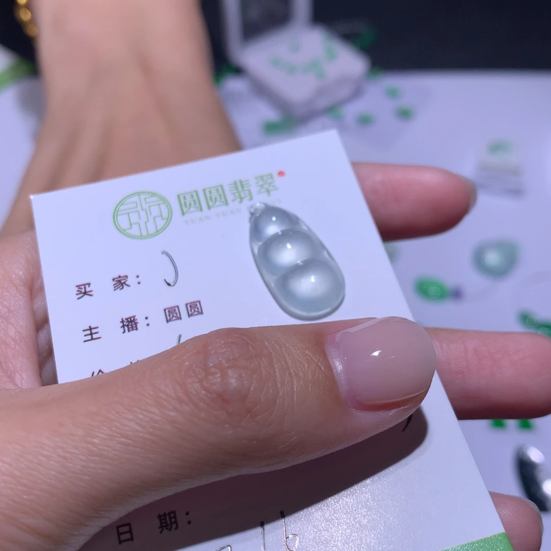 翡翠挂件未镶嵌J***o翡翠裸石