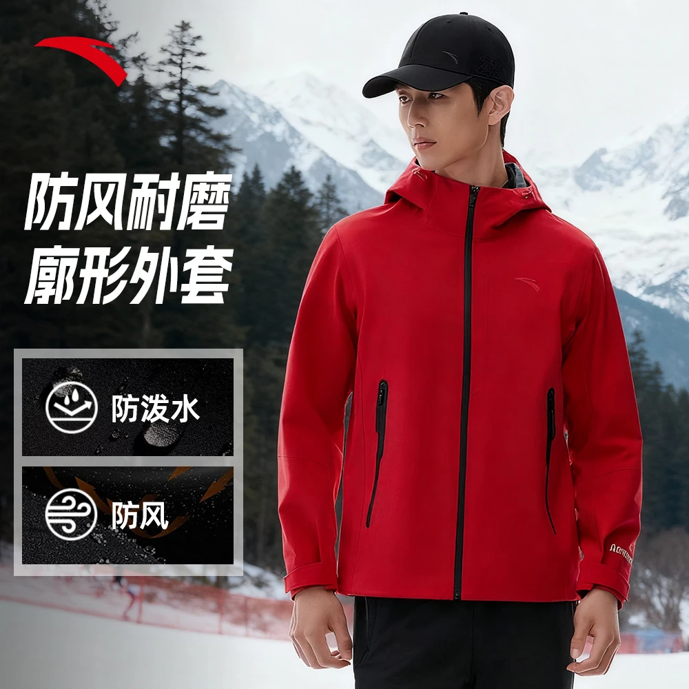 【硬壳冲锋衣】安踏春秋款外套轻便耐磨防泼水户外徒步登山服运动衣