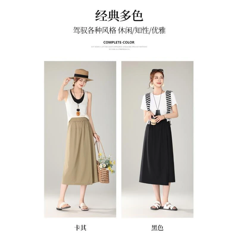 【无口袋】2025夏季垂感直筒休闲裤裙透气高腰宽松遮肉显瘦#8995