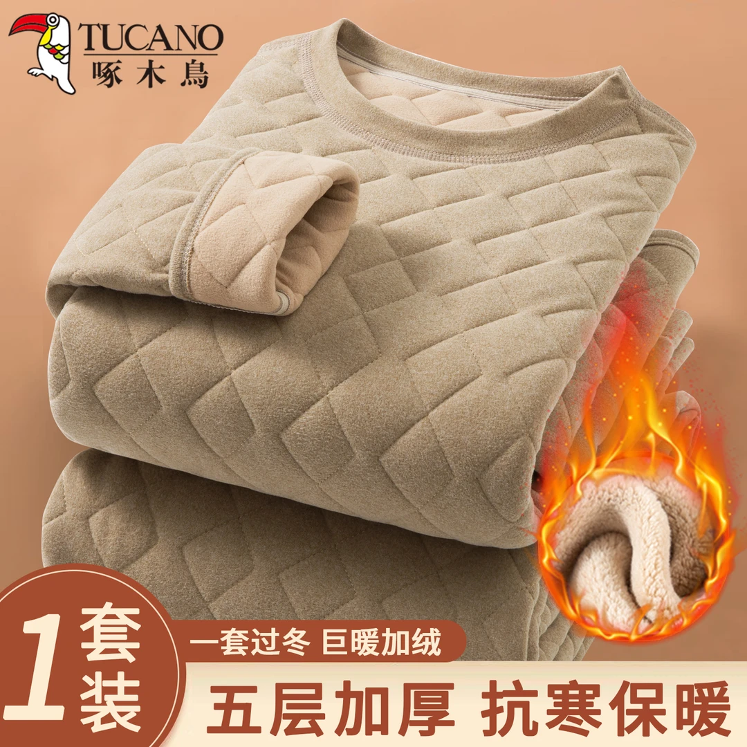啄木鸟冬季保暖内衣女士加绒加厚秋衣秋裤套装北方家居服巨厚防寒