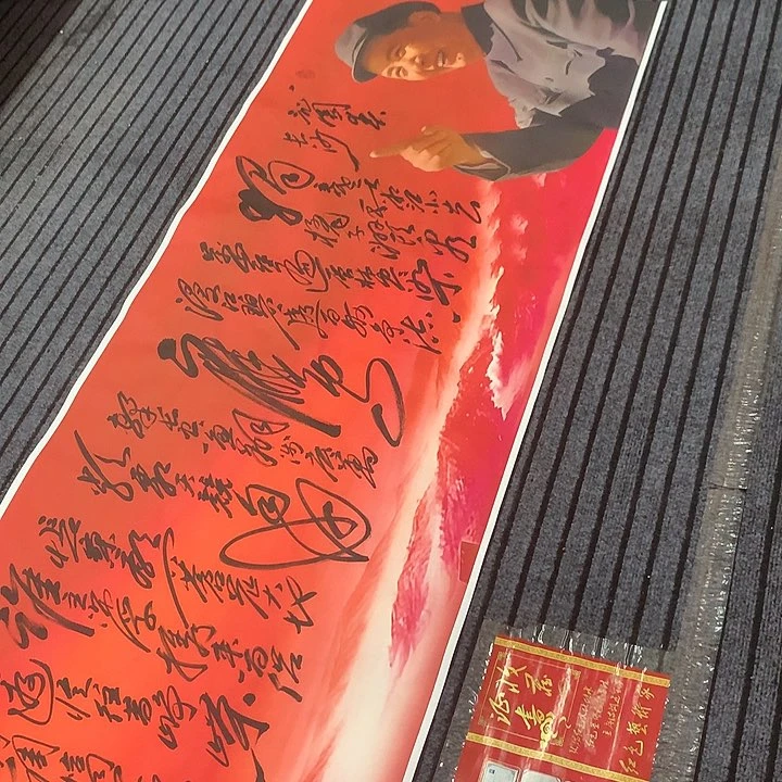 书法冯伟老师红新款长沙