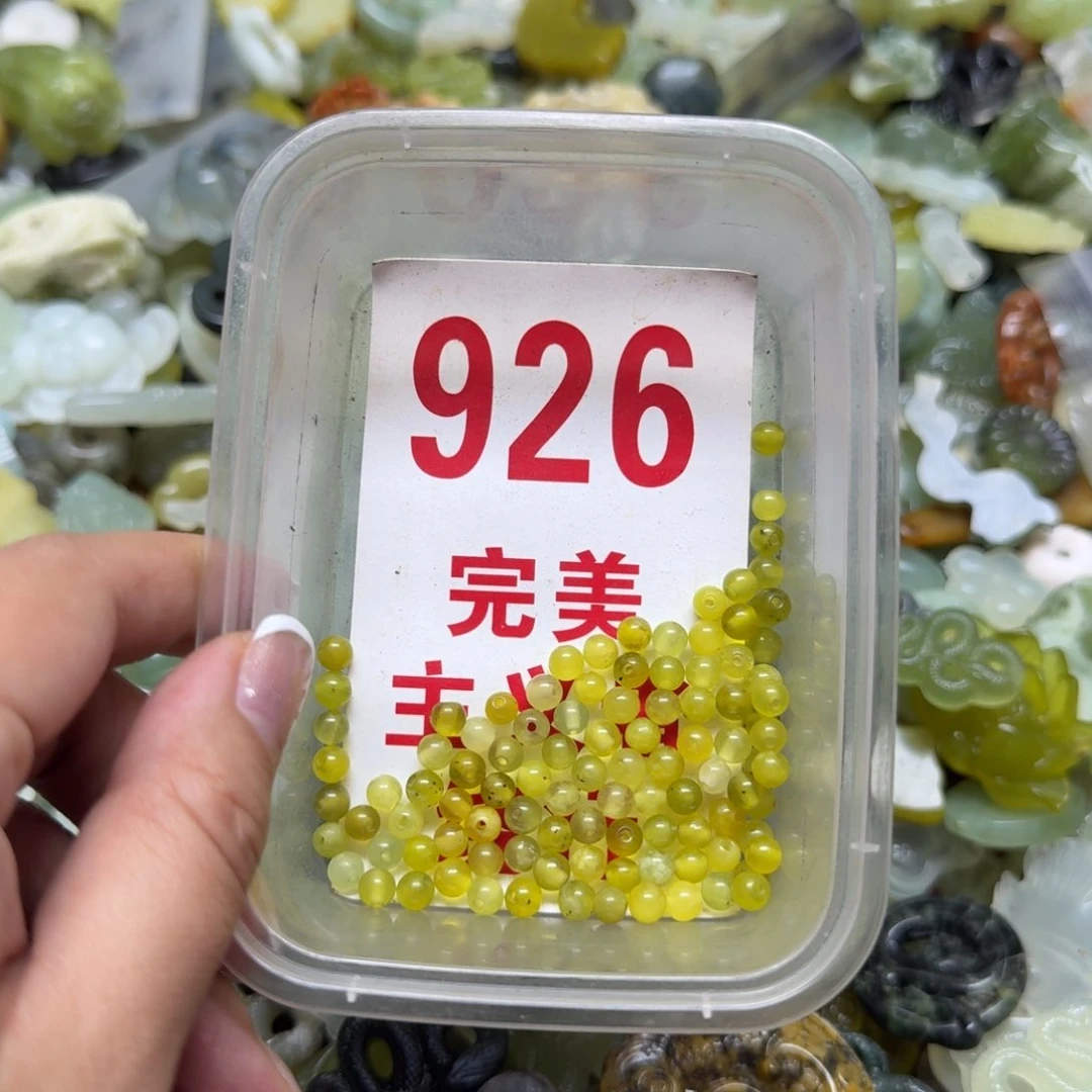 透闪石-蛇纹石玉吊坠未镶嵌