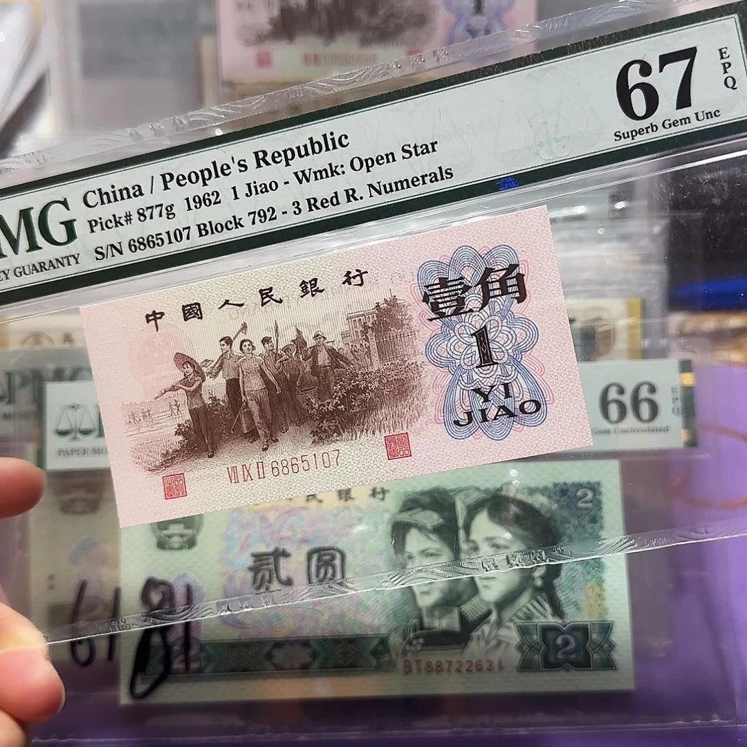 纸6865107。。。。高指示