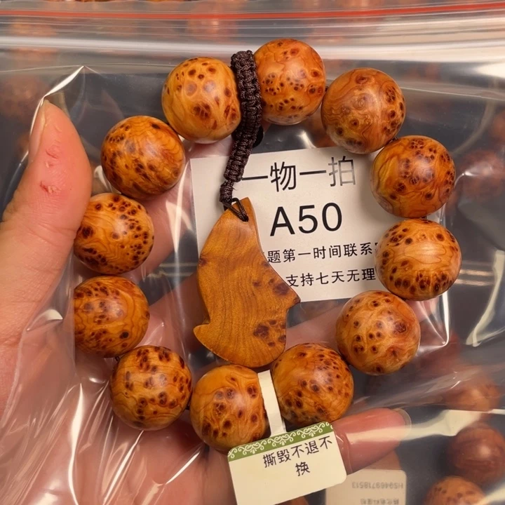 柏木（崖柏）其他z****750