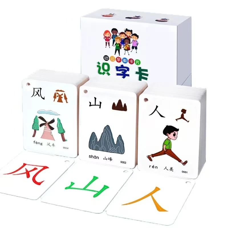 儿童识字卡幼儿识字卡片（大盒大卡片）