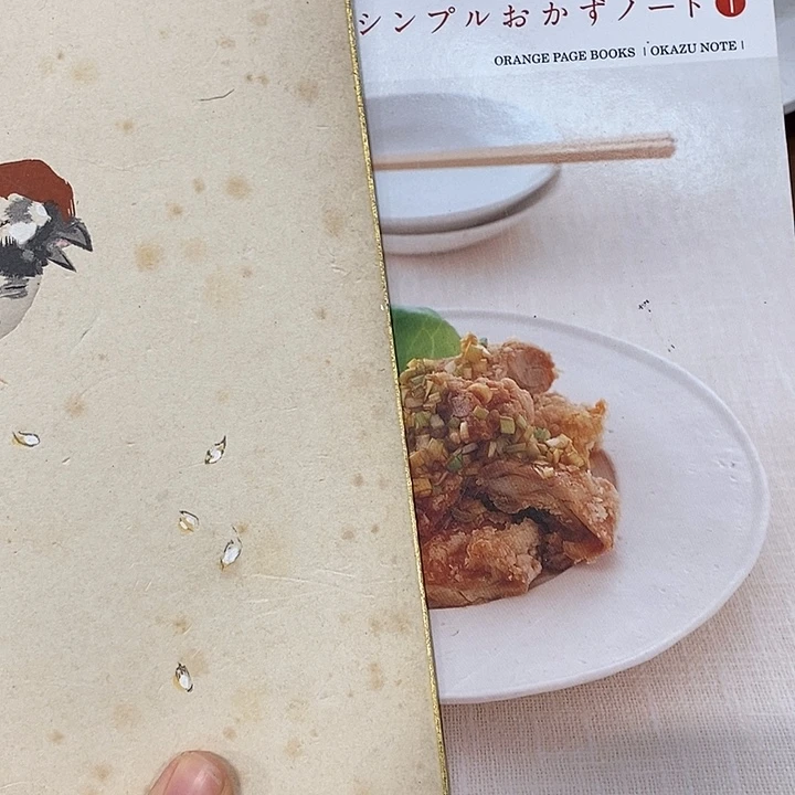原***呀精品剪纸艺术作品