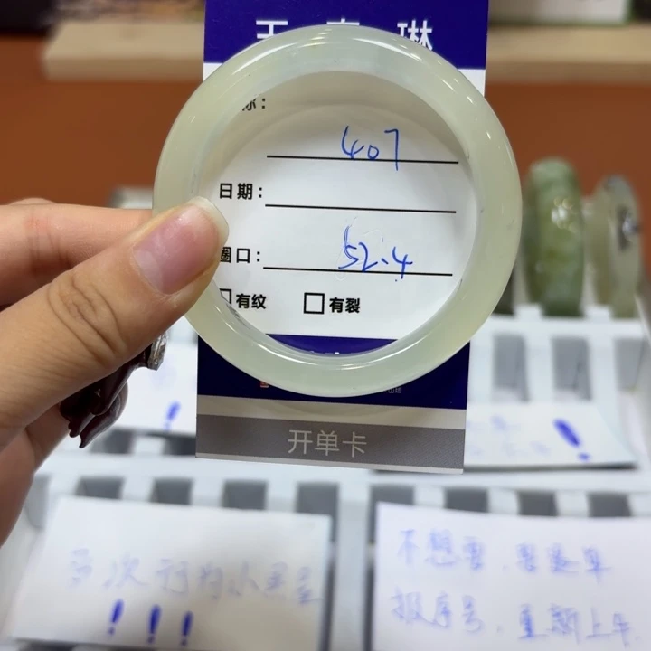 未镶嵌岫玉手镯天然