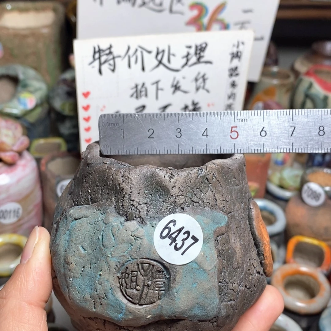 特价处理的不退不换原价38元