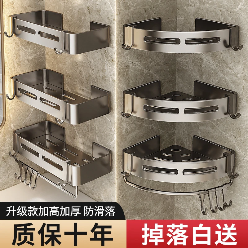 厂家供应卫生间浴室三角置物架洗手间厕所架子免打孔壁挂式墙上架