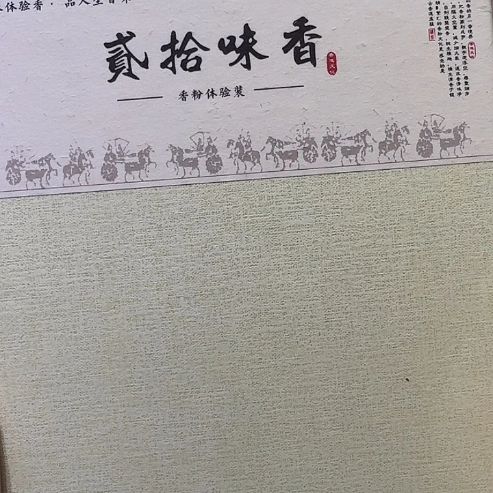 石英石铁合金13号