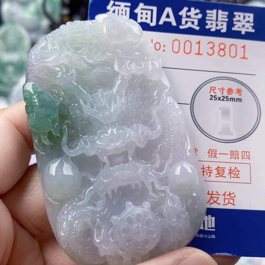 华***批吊坠(不含链)未镶嵌翡翠