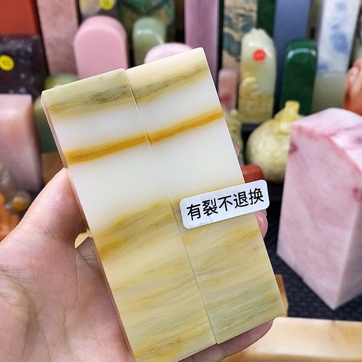 用***1青田石印石云南石头