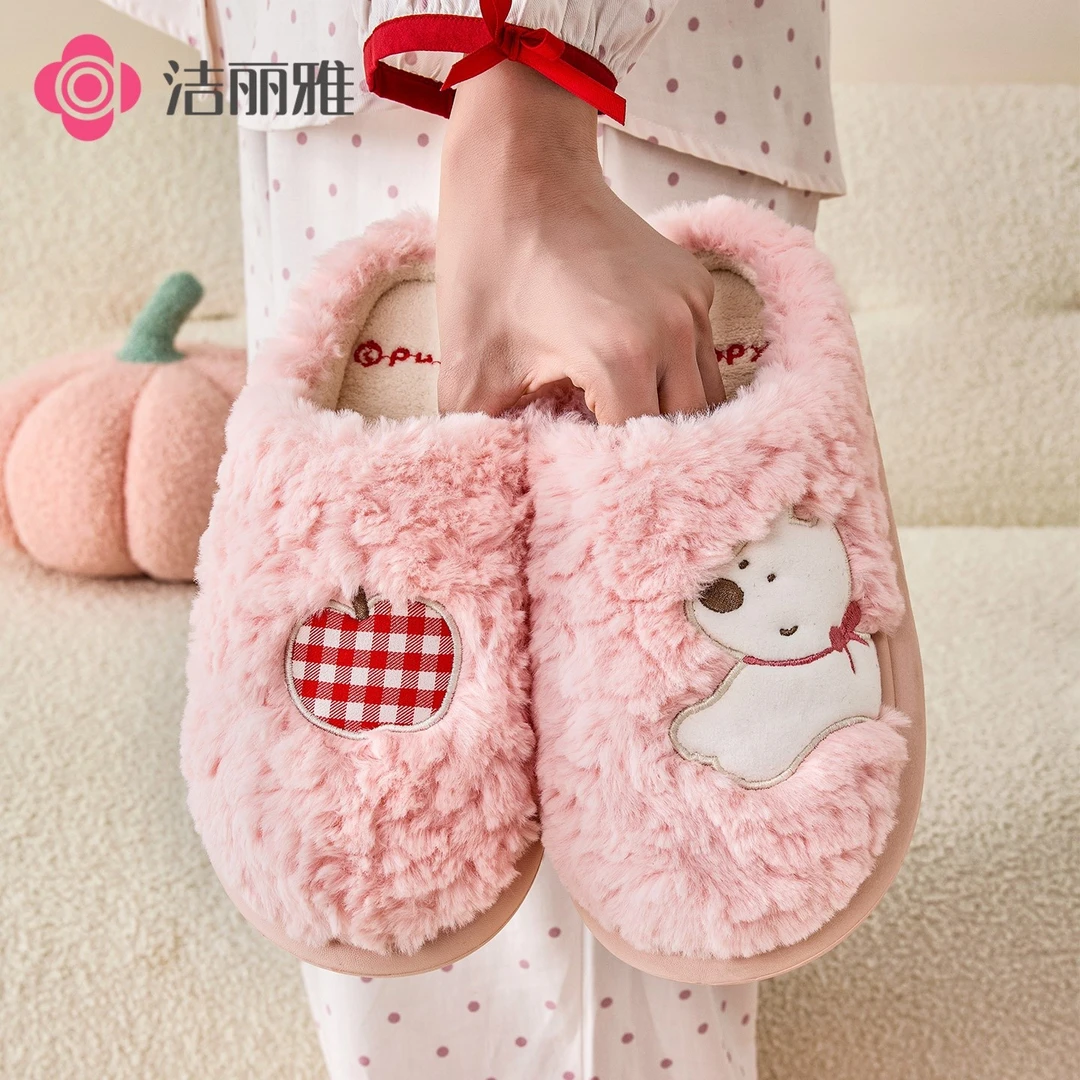 洁丽雅苹果狗狗棉拖鞋情侣款可爱卡通秋冬居家加绒亲肤保暖SW