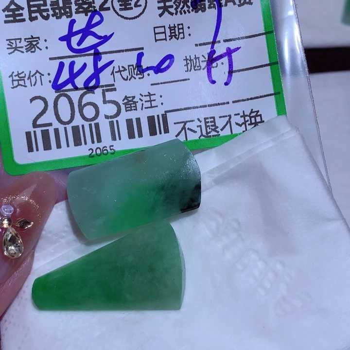 翡翠颈饰未镶嵌达****翁