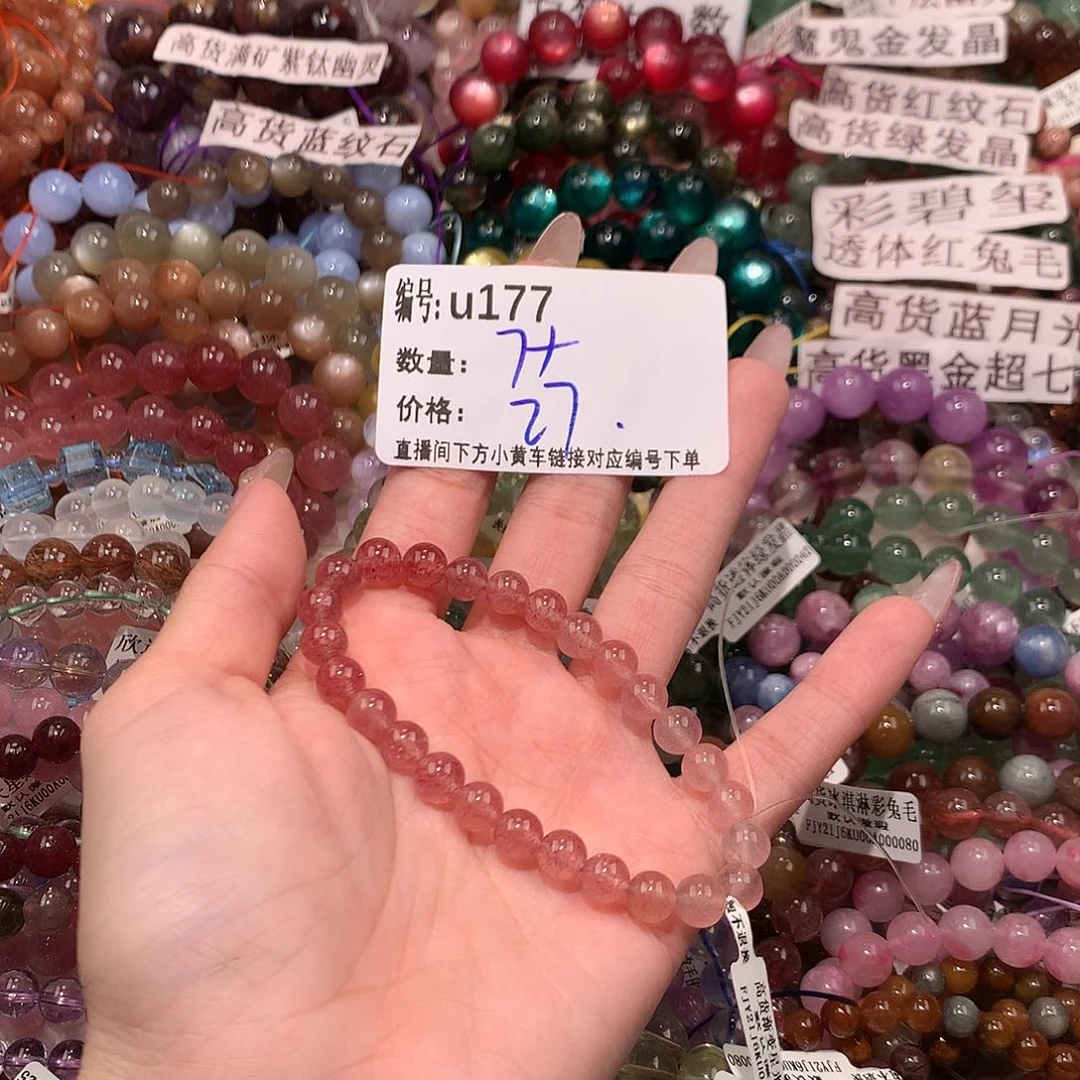 未镶嵌手串水晶77@k k k k k k