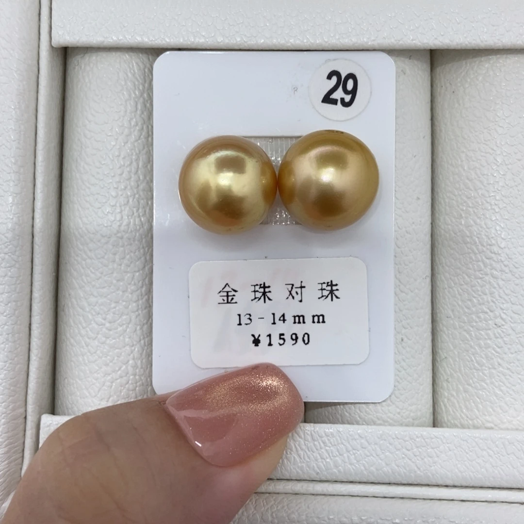 定制海水珍珠未镶嵌裸珠