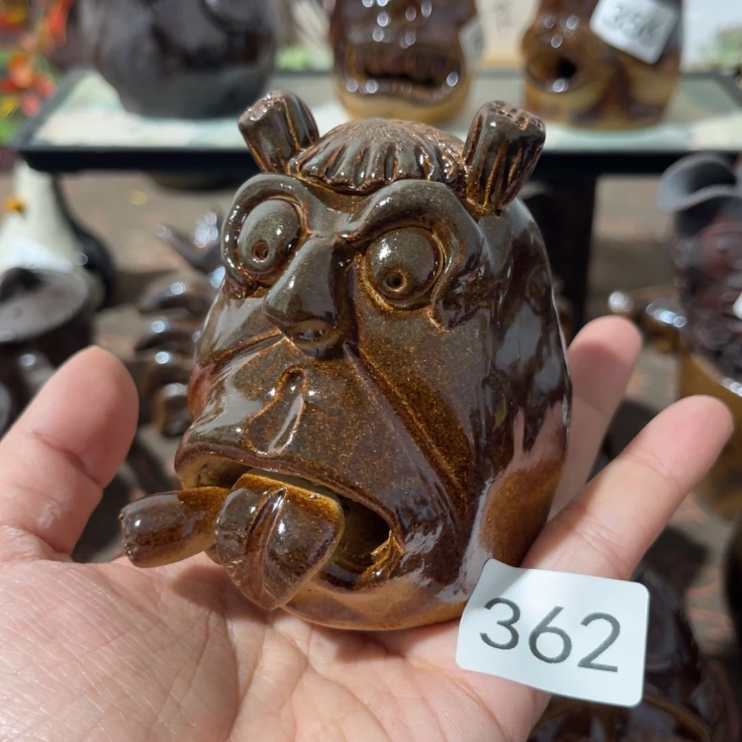 木村信弘柴烧保平