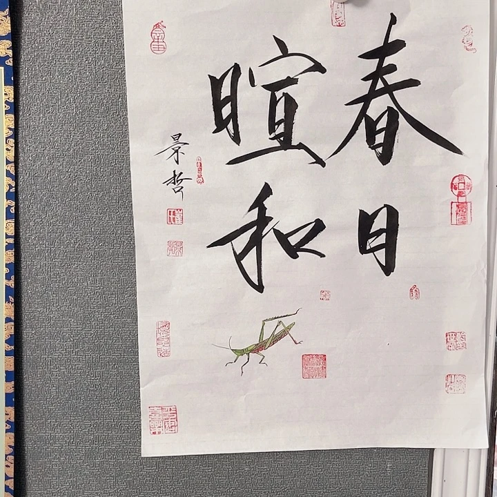 书法书画进万家精品