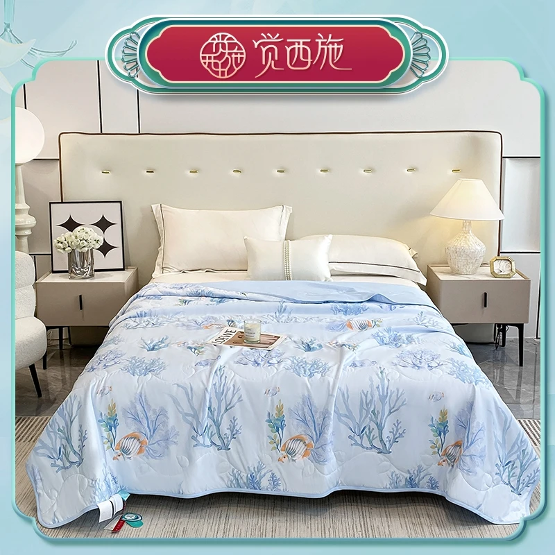 【梁爱琪专属】觉西施*【补贴款】双人夏被海洋精灵