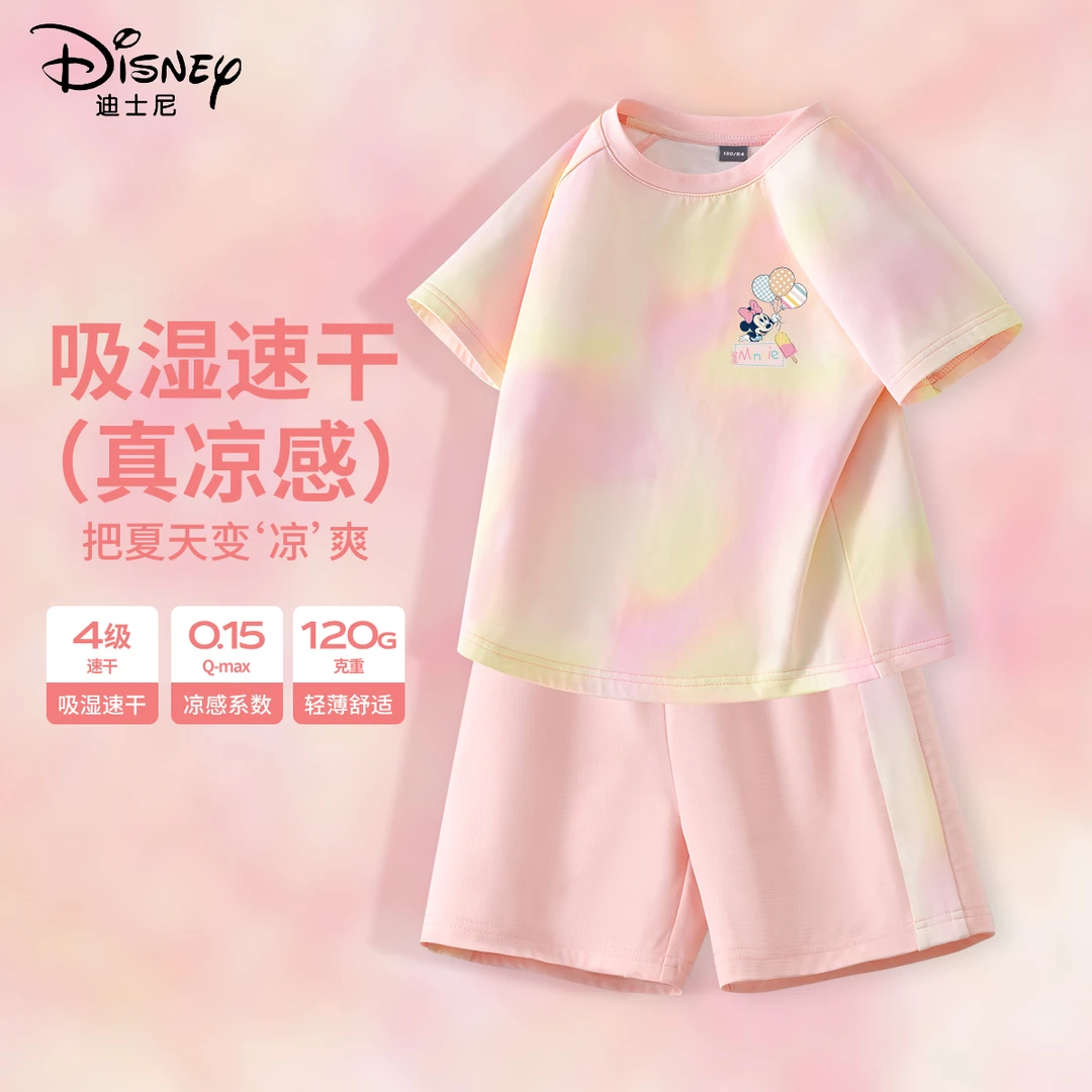 迪士尼女童夏装套装2025新款冰丝速干女孩童装凉感短袖儿童运动装