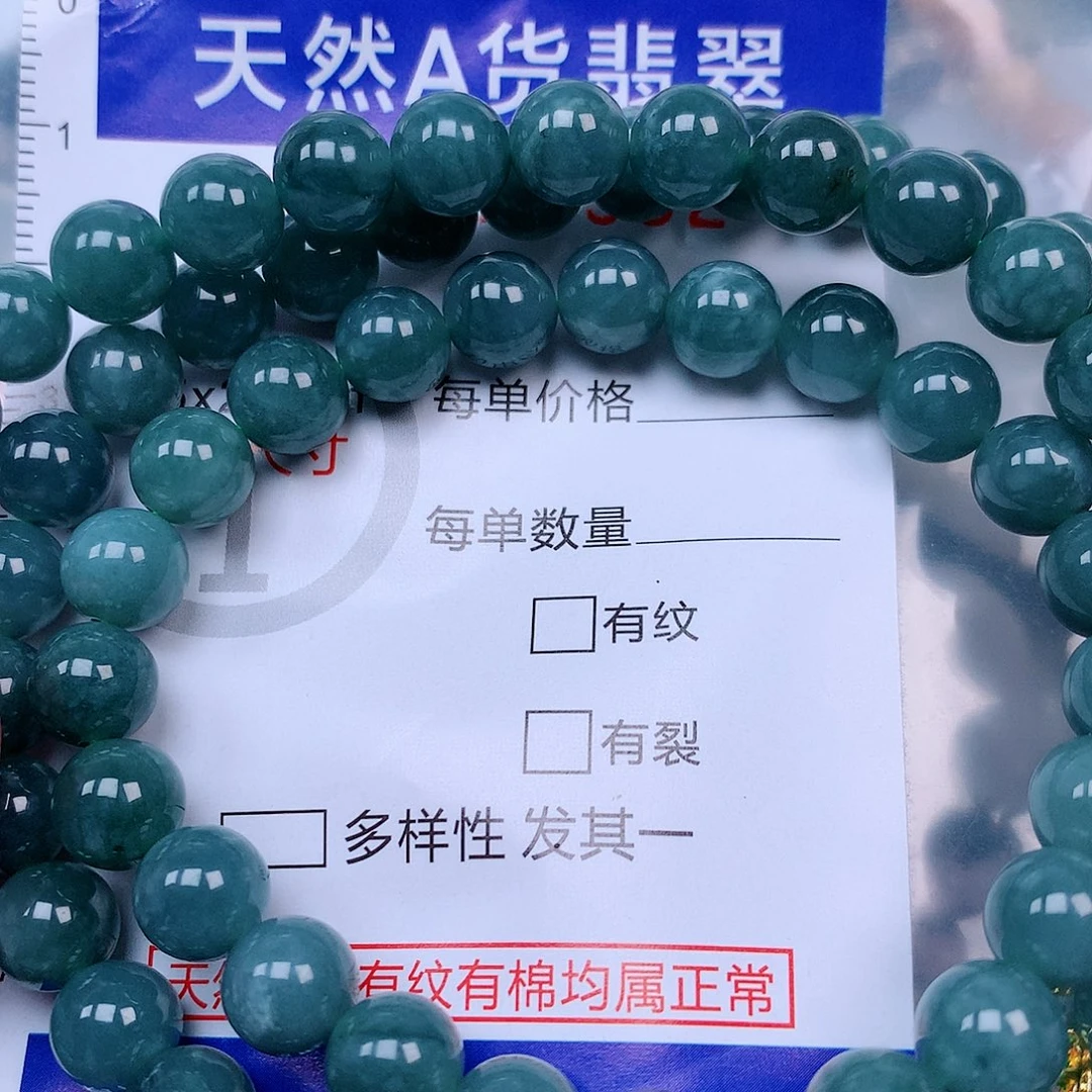 吊坠(赠链)未镶嵌翡翠
