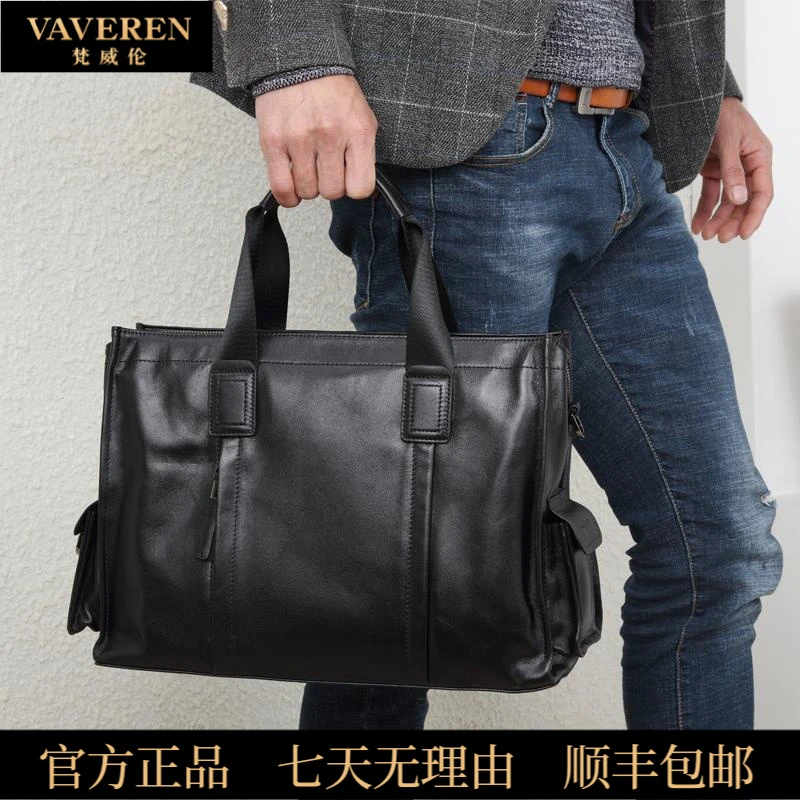 VAVEREN男士商务出行适用大容量斜挎单肩出差专用电脑公文包