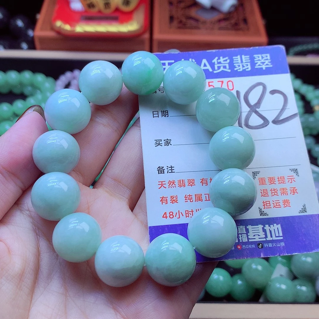 毛衣链未镶嵌翡翠16➕