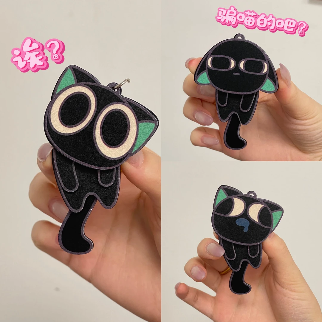 【曲奇】罗小黑战记2天才小猫罗小黑摇摇乐亚克力钥匙扣挂件物料