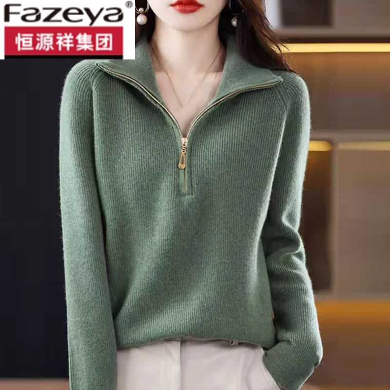 恒源祥集团彩羊高端翻领羊绒衫女秋冬新款加厚保暖半拉链羊毛上衣