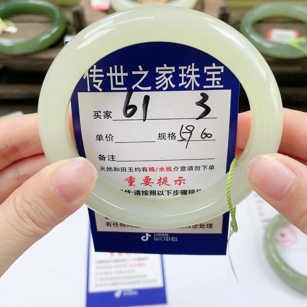 【闪购商品】未镶嵌手镯和田玉雯*