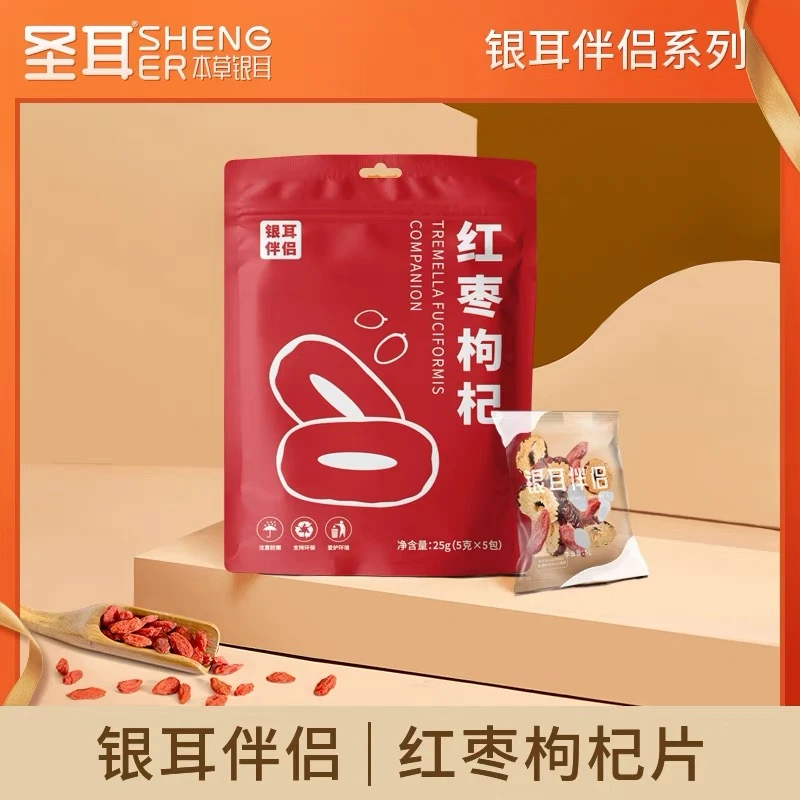 圣耳红枣枸杞银耳伴侣美食速食