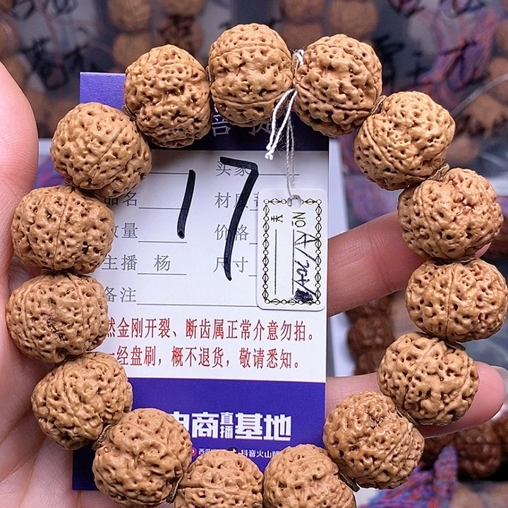 手串金刚菩提20蜂王