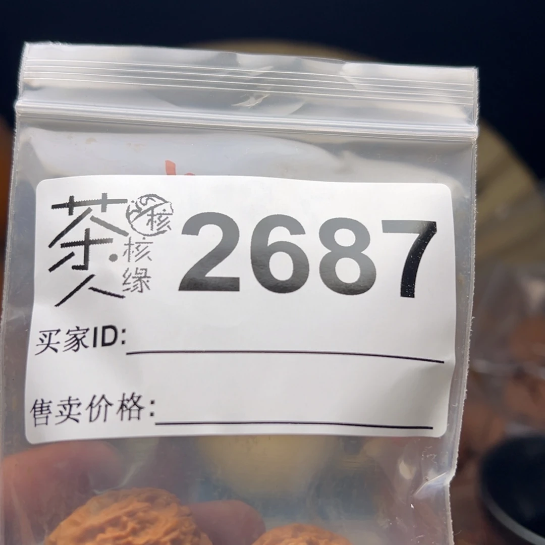 把件文玩核桃今天