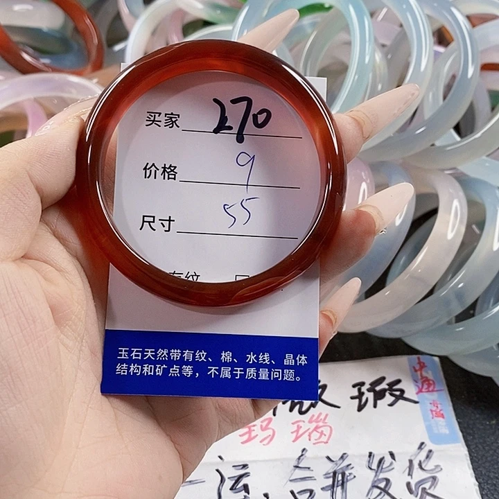 玛瑙/玉髓未镶嵌手镯270