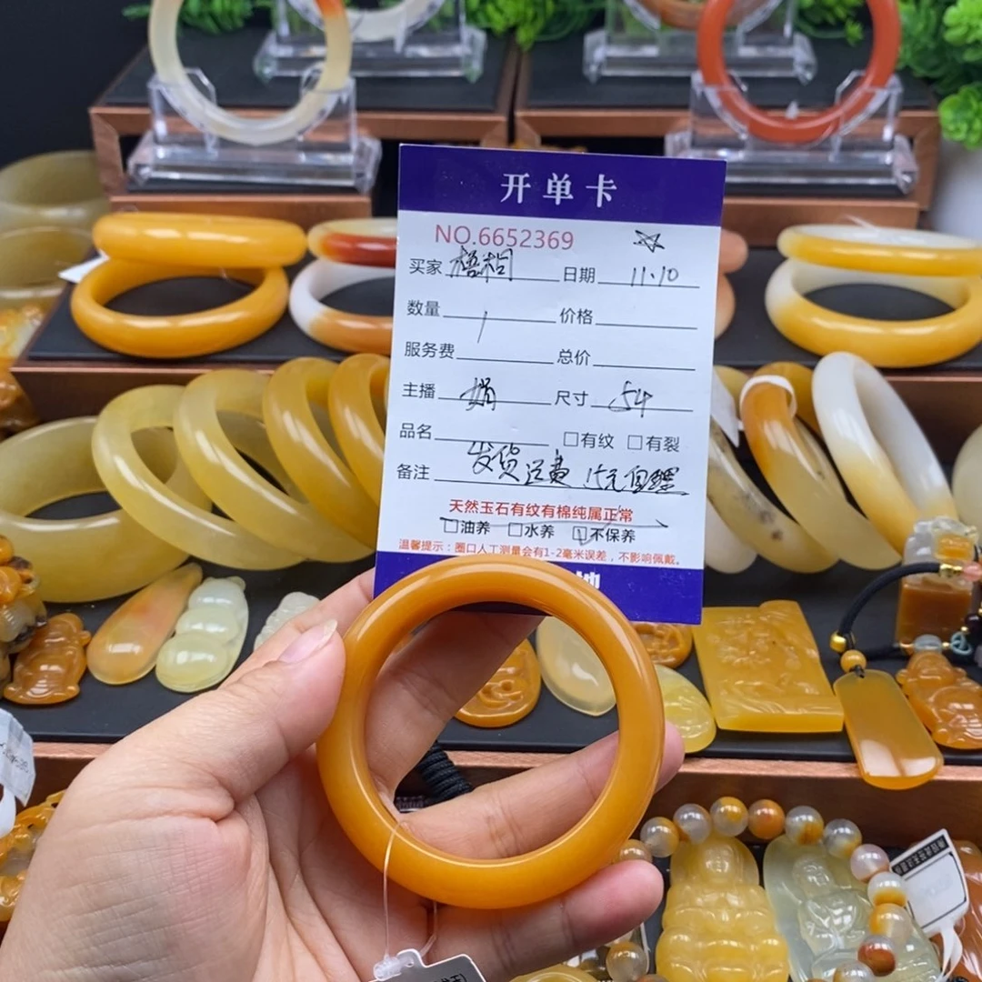 梧***.石英质玉（黄龙玉）未镶嵌手镯52369