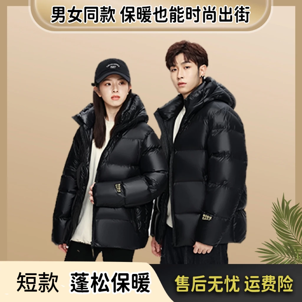 线下169情侣短款黑金北方防寒服纯色显瘦冬季防寒背带外套9956X