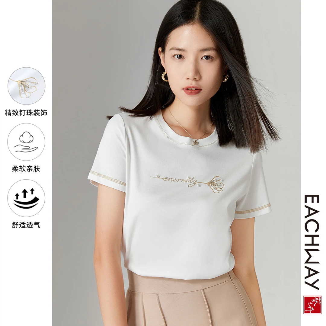 1S22D0901108夏季精致钉珠圆领白色t恤女休闲短袖上衣