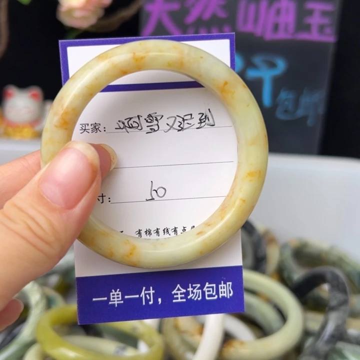 蛇纹石玉手镯未镶嵌阿****了