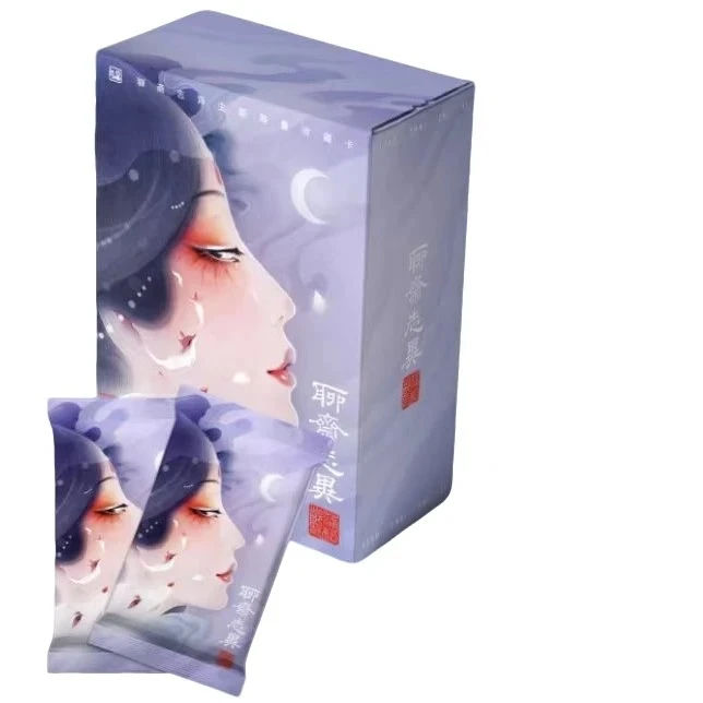 【叠叠】Hitcard聊斋志异水墨留痕系列官方收藏卡牌（默认代拆）