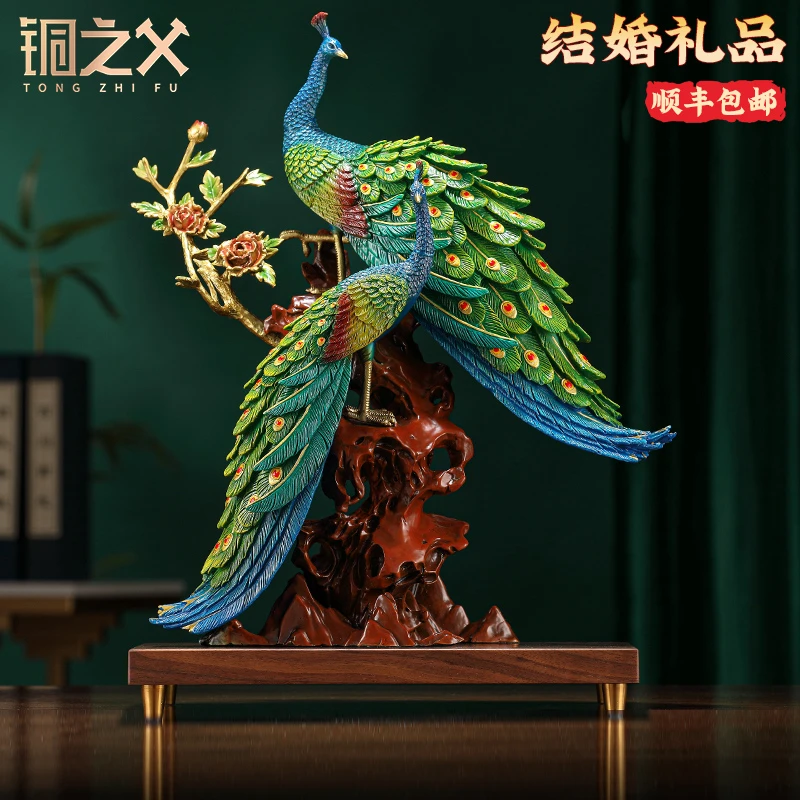 铜之父【富贵双全孔雀】全铜工艺品摆件家居玄关客厅摆设结婚礼品