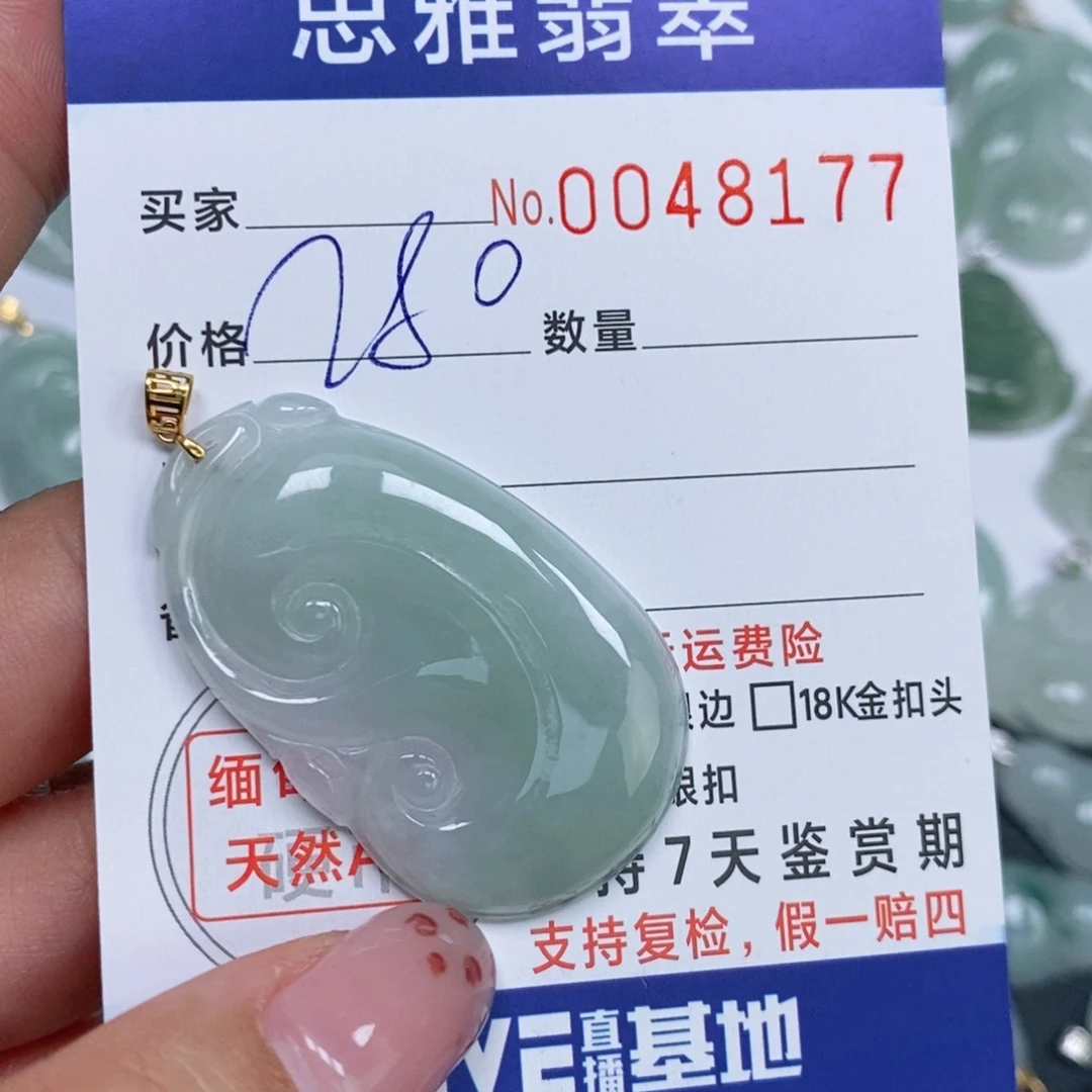 颈饰未镶嵌翡翠天然缅甸翡翠