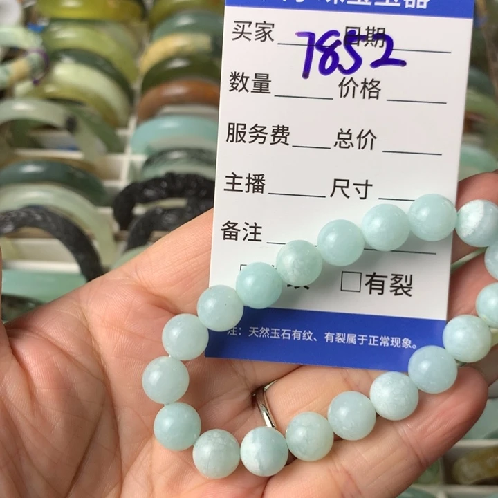 未镶嵌蛇纹石玉手链7852