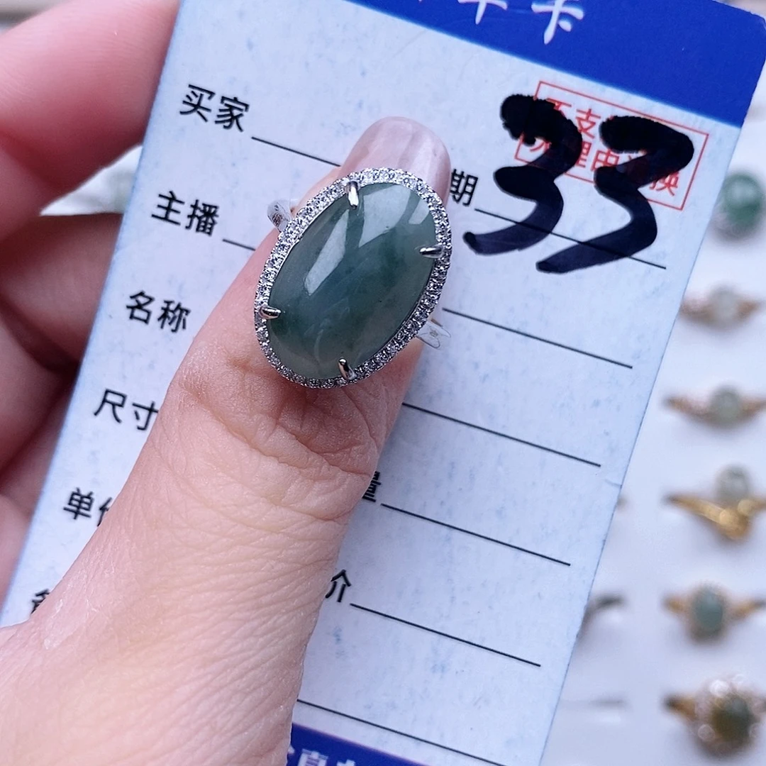 翡翠未镶嵌戒指戒指