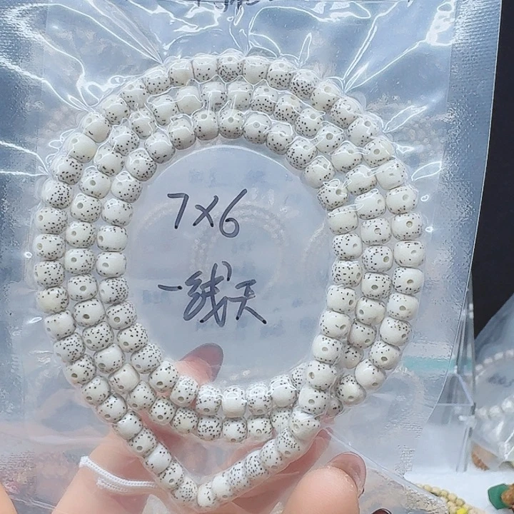 吊坠星月菩提7.6一线天