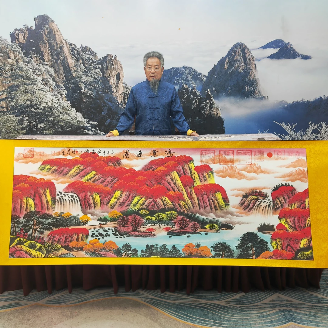 冯怀星-大展鸿图-精品书画