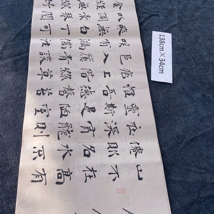 书法徐传 禄老师原创书法作品