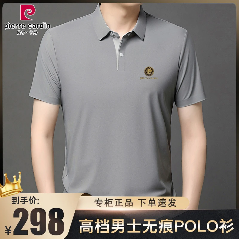 皮尔卡丹新款短袖polo衫男士高档翻领无痕半袖免烫时尚轻奢T恤