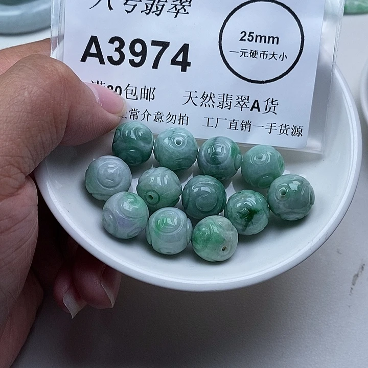 大***树翡翠未镶嵌吊坠(不含链)