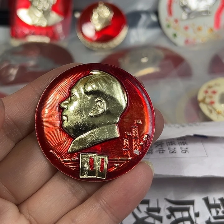 卫***东其他普通金属纪念章